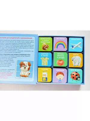 Книжки для малышей картинки
