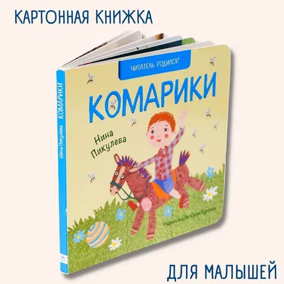 Первые книжки малыша. Гуляем во дворе. Визуальный словарь – Klyaksa US