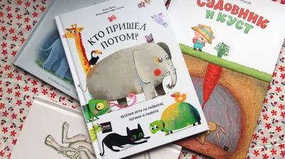 Серия "Развивающие книжки для малышей", 32 стр - купить в интернет-магазине  Fix Price в г. Москва