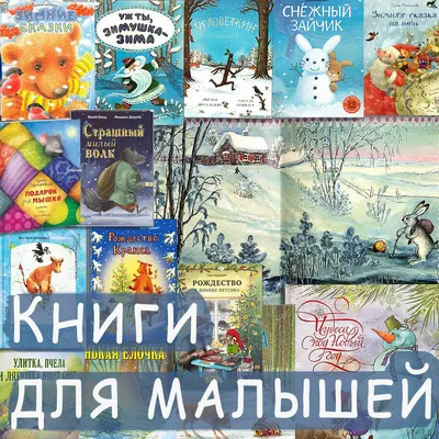 Clever Книжки-картинки Весёлая ферма Сказки для малышей - Акушерство.Ru