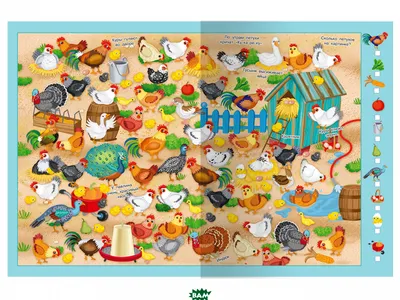 Детские картонные книжки Виммельбух `Магазин игрушек` Обучающие и  развивающие книги для детей (ID#1641903815), цена: 75 ₴, купить на 