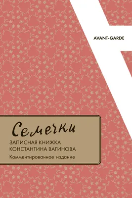 Записная книжка Moleskine Classic (в линейку), Pocket (9x14см), черная