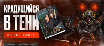 Картонная книжка «Поход в магазин» Три кота, фото, описание, где купить