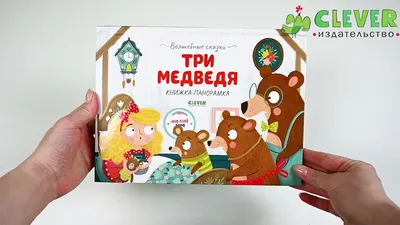 Применение книжек с картинками в дошкольном обучении – тема научной статьи  по наукам об образовании читайте бесплатно текст научно-исследовательской  работы в электронной библиотеке КиберЛенинка