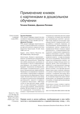 Купить: «Иван Царевич и серый волк» книга-панорамка на русском. Русская  народная,Л.Луцук