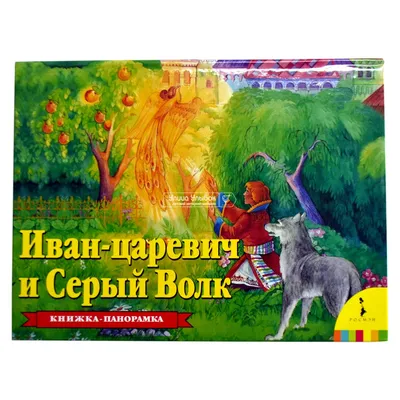 Книжка-Фудзи на столе - 