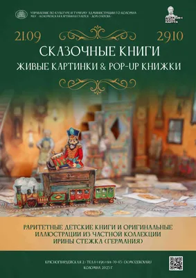 Поделка книжка раскладушка (55 фото) - фото - картинки и рисунки: скачать  бесплатно