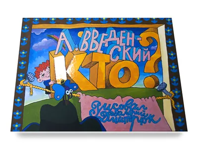 POP-UP book | ВКонтакте