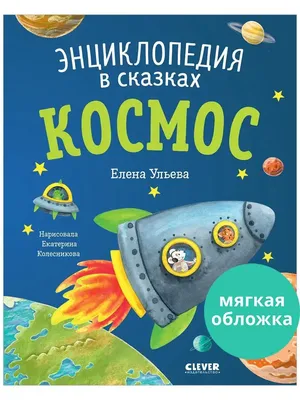 ДИТЯЧІ КНИЖКИ У НАЯВНОСТІ 🇺🇦 on Instagram: "Книги с объёмными картинками!  Книги-раскладушки! Книги-панорамки! Как их только не называют! 😀 Модное  название - Книги с Поп-ап Иллюстрациями! 😎 Эта серия на английском! И