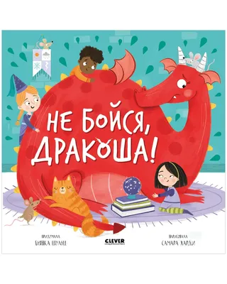 Лодки. Книжки-картинки - Vilki Books