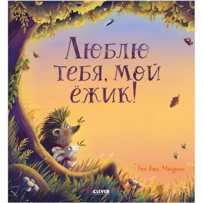 Книжка про книжки