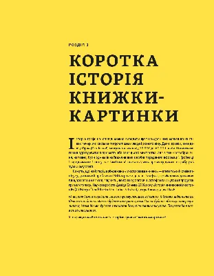 Книжки-картинки Clever Подарок под елку Найди и покажи, малыш Новый год -  