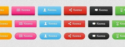 Красивые кнопки CSS + 3 стиля и 6 цветов | 