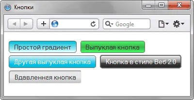 Красивые кнопки для сайта HTML + CSS - 24 готовых варианта - Информационная  статья