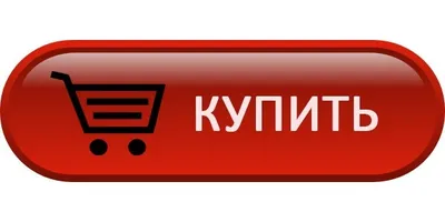 Виды кнопок управления