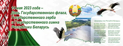 Виртуальная выставка "Об истории российского флага ко Дню Государственного  флага Российской Федерации"Национальная Библиотека Республики Бурятия