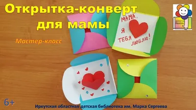 Поделки на день матери - лучшие идеи и мастер-класс изготовления поделок своими  руками (170 фото)