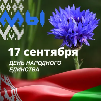 Выставка рисунков ко "Дню народного единства" | Школьный портал Республики  Мордовия