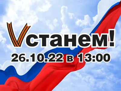 День народного единства» в «Минск-Арене» обойдется минимум в 300 тысяч  долларов — Маланка Медиа