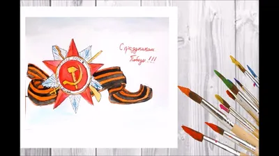 Раскраски ко Дню Победы - детские раскраски распечатать бесплатно