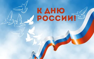 Выставка ко Дню России – «Россия: люди и время»Национальная Библиотека  Республики Бурятия