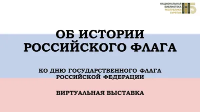 В Лужниках начинается концерт ко Дню флага России - Российская газета