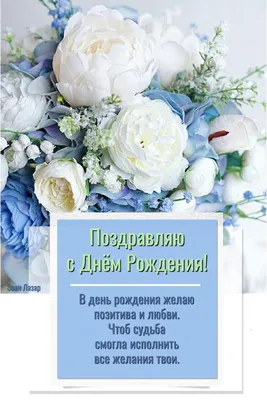 Сказки ко дню рождения. Весёлые истории для малышей» Валерий Горбачев -  купить книгу «Сказки ко дню рождения. Весёлые истории для малышей» в Минске  — Издательство Махаон на 