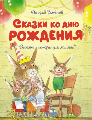 Картинки ко дню рождения с цветами ~ Все пожелания и поздравления на сайте  Праздникоff