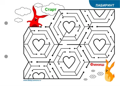 Любовь побеждает всегда: отличные призы ко Дню влюбленных разыграет ИА  UssurMedia - UssurMedia