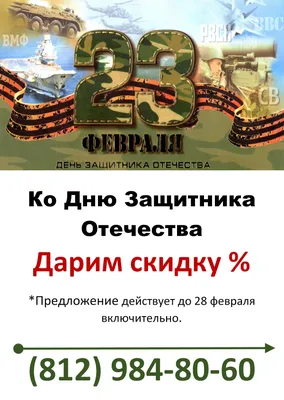 Более 100 килограммов солдатской каши приготовят на Ставрополье ко Дню  защитника Отечества :: 