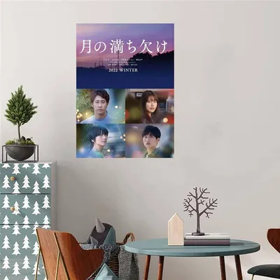 Mabuchi Kou HD phone wallpaper | Pxfuel