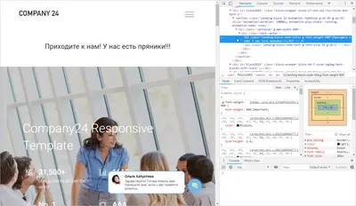 Как использовать CSS для сайта и магазина