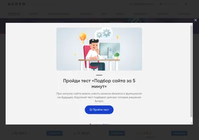 Как установить попап и проверить подключение | SendPulse