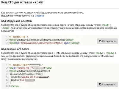 Как добавить квиз в сайт на PlatformaLP? | База знаний