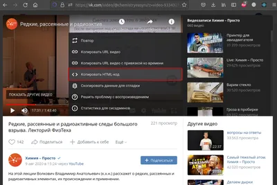 Установка кода на CMS DLE с помощью плагина - Справка - Помощь - 