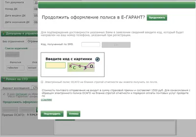 Вакансия Страховой агент РЕСО-Гарантия в Санкт-Петербурге, работа в  компании РЕСО-Гарантия, САО (вакансия в архиве c )