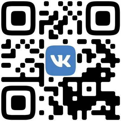 Как поделиться QR-кодом на свой аккаунт в соцсетях