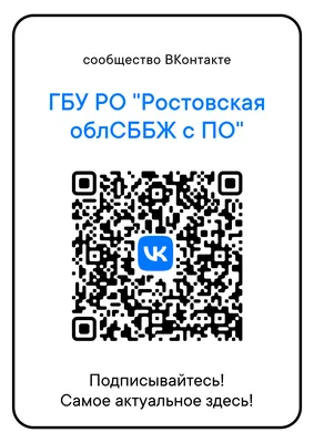 Как Сканировать QR Код на Телефоне Через Приложение ВК в 2022 / Как  Отсканировать Кюар Код | Хомяк Компьютерный | Дзен