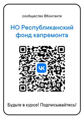 НЕ СКАНИРУЙ QR-КОДЫ ВКОНТАКТЕ - YouTube