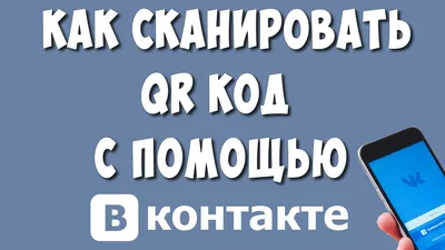 Как настроить двойную защиту ВКонтакте? | VK о безопасности | Дзен