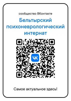 QR-код гимназии 2 ВКонтакте - Ошколе.РУ