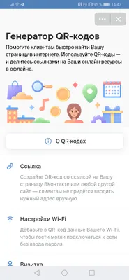 Как защитить свой аккаунт ВКонтакте | Блог Касперского