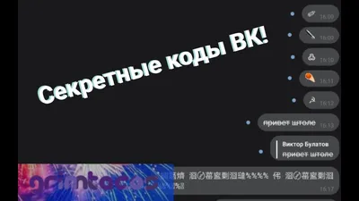 ВКонтакте» запустила генератор QR-кодов онлайн - Лайфхакер