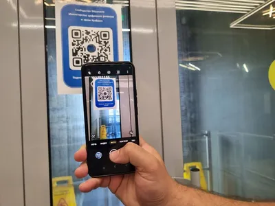 Как поделиться QR-кодом на свой аккаунт в соцсетях