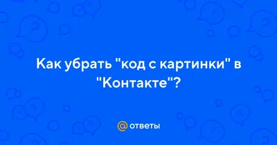 введите код контакта в строке платежного терминала и набор значков силуэта.  пиктограмма комбинации пароля набора. безопасный номер Иллюстрация вектора  - иллюстрации насчитывающей икона, клавиатура: 271409167