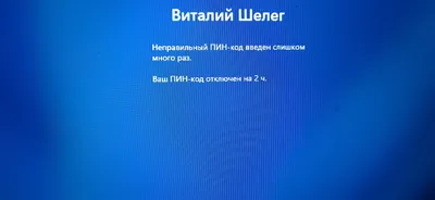 Неверно введен одноразовый пароль при регистрации или входе в Ощад 24/7.  Что делать? - YouTube