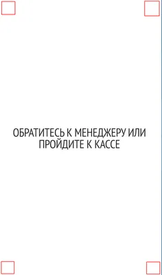 Как быстро поменять ПИН-код карты