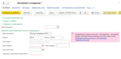 Коды CVV, CVC и CVP: зачем нужны и как они защищают деньги на карте |  СДМ-БАНК | Дзен