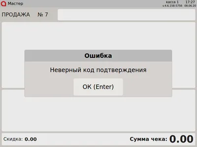 Ошибка "Неверная капча" | Портал основных средств