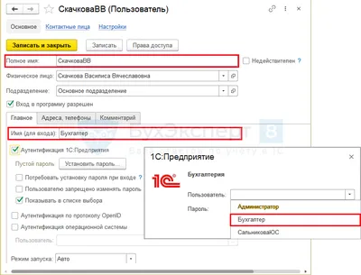 Схема процесса. Вход в кабинет клиента | Ната Панчо | Дзен